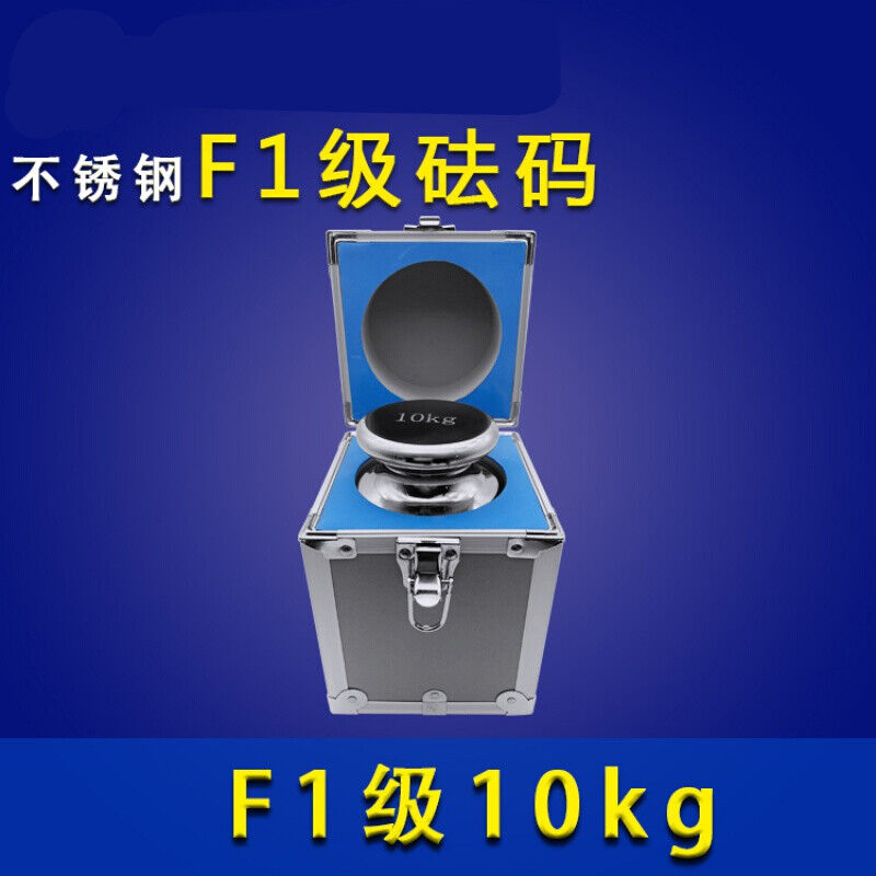 1kg2kg5kg10kg20kg500f1级不锈钢标准砝码高精度天平秤法码克防锈 - 图0