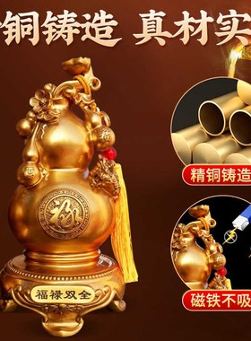 快速发货葫芦摆件一对彩铜福禄如G意招财客厅玄关装饰品礼物