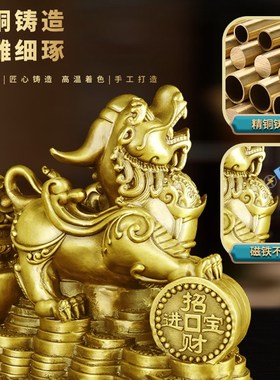 快速发货貔貅g摆件一对客厅店铺家居办公桌装饰工艺品纯铜貔恘皮