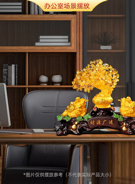 快速发货财源广进招财金蟾发财树摆件聚宝盆客厅玄关X酒柜装饰店