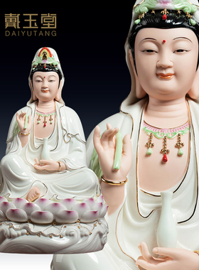 快速发货12/14/16/18吋F水荷自在观音佛像观世音菩萨神像陶