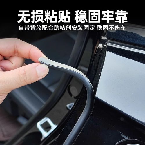 快速发货适用蔚来ES6/ET5/ET7/ES8/EC6I/ES7/EC7汽车C柱密封条车 - 图3