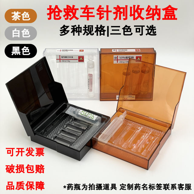 Medical 2ml rescue vehicle 10ml portable injection kit