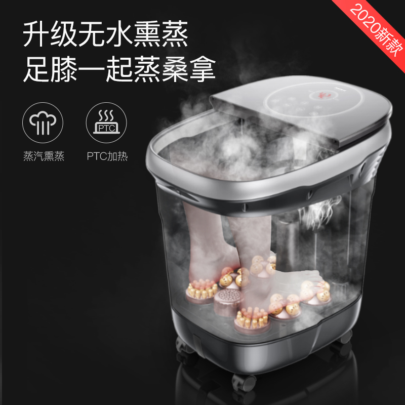 长虹燕云羽专卖店长虹足浴洗脚盆全自动高深桶泡脚机电动按摩加热恒温过膝家用沐足1