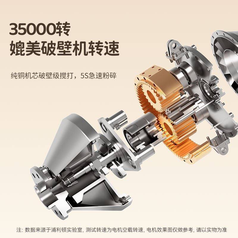 浦利顿镀钛12叶刀婴幼儿小型宝宝辅食机家用多功能搅拌机细腻打泥,淘宝优惠券,粉丝福利购,淘宝优惠卷