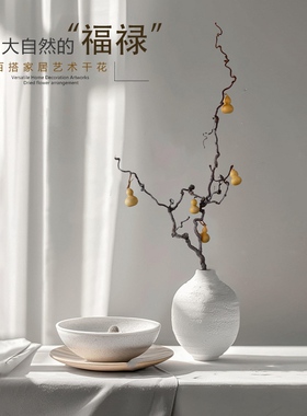 禅意干枝花束家居摆设真花客厅落地插花树枝树干装饰艺术龙枣干支