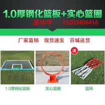 Backboard resin tempered glass basketball board basketball stand school aluminum alloy indoor home ball stand gymnasium outdoor