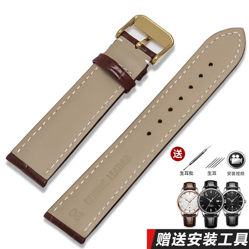 GUESS盖尔斯手表带 W0247G3 W0040G3牛皮表带真皮黑棕色针扣男女 - 图0