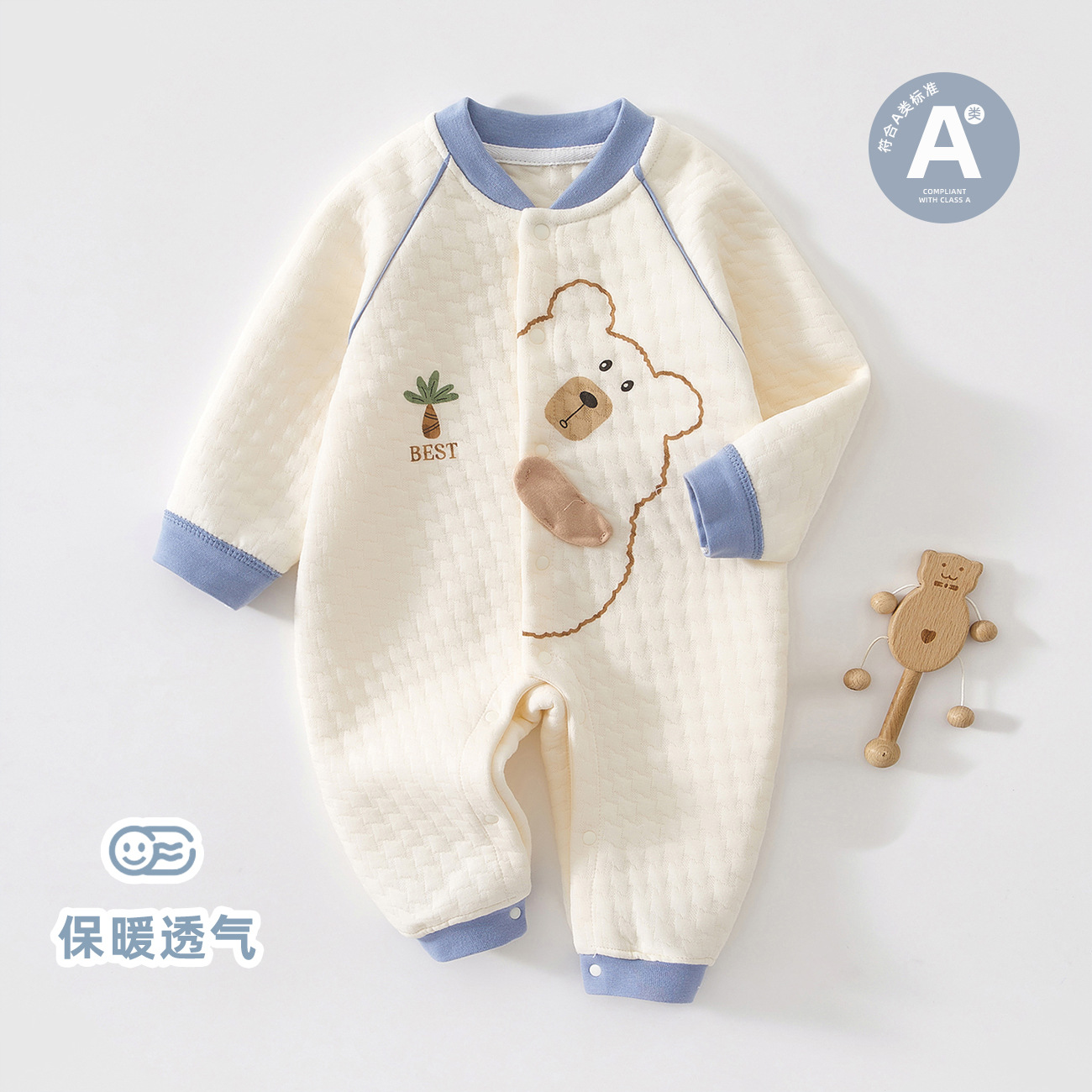 【2折专区】折扣店撤柜  婴儿夹棉衣服春秋冬外出服女宝宝连体衣 - 图0