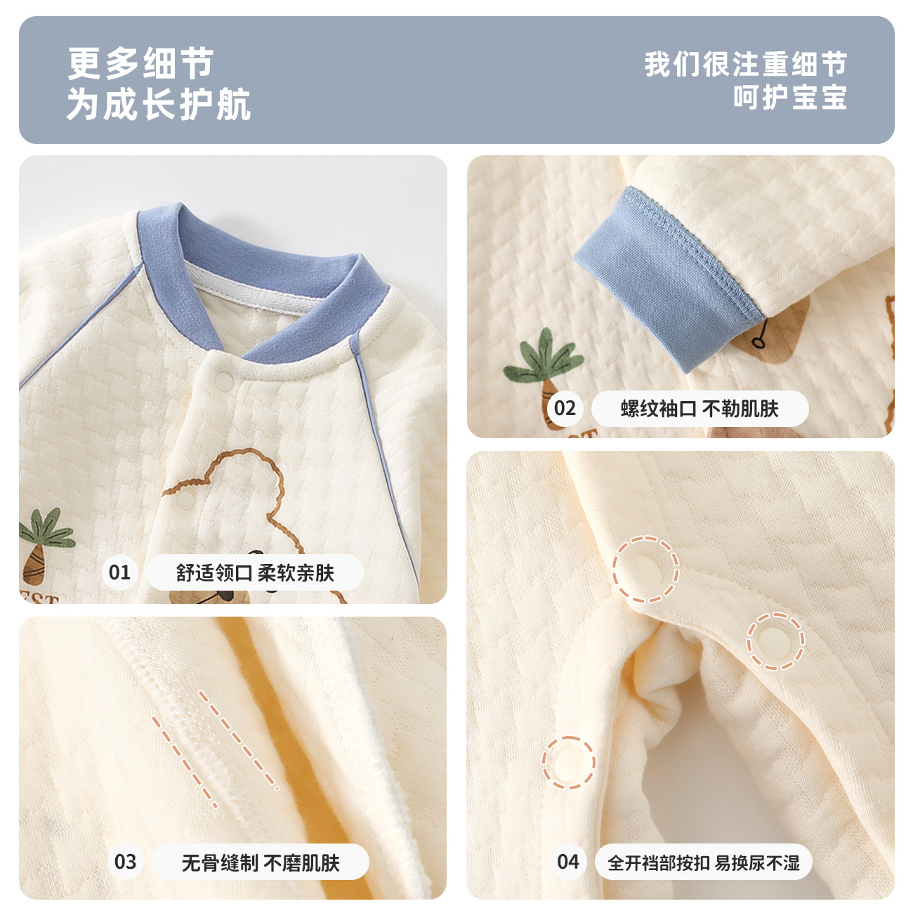 【2折专区】折扣店撤柜  婴儿夹棉衣服春秋冬外出服女宝宝连体衣 - 图1