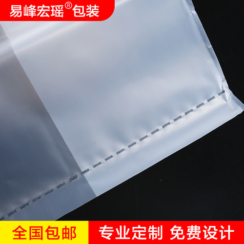 易峰宏瑶加厚外卖打包袋透明磨砂手提袋塑料餐盒快餐包装袋子定制 - 图3
