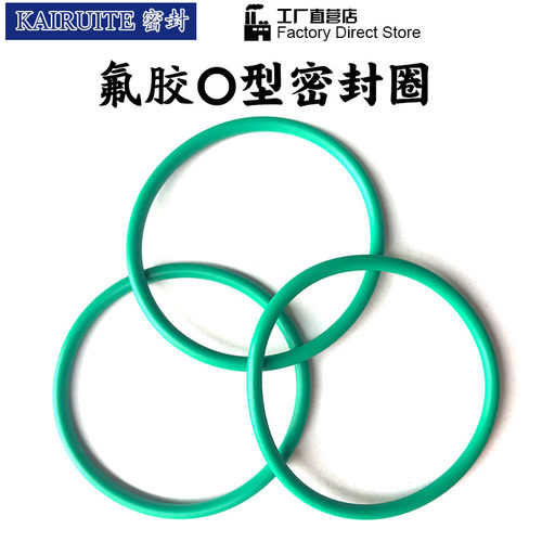 氟胶O型密封圈外径58/60/63/65/68/70/72/75/78/80/82/85*3.1线径 - 图2
