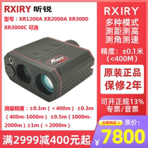 Rxiry Elite Laser Rangefinder XR3000C Distance measuring Gauge Angle Arbitrary Two-point Space Ranging