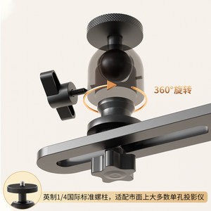 投影仪支架桌面小型落地伸缩放置台适用于极米hs3当贝d3x坚果小米海信投影机家用床头免打孔壁挂托盘置物架子