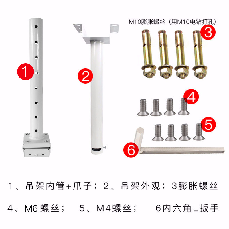 鸿叶投影仪吊架通用伸缩吊挂加厚加粗安装吊杆爱普生明基松下固定升降架子挂架墙壁托架壁挂投影机支架吊顶-图3