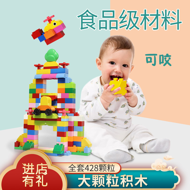 儿童兼容legao塑料拼插散件3-8 高美盛建构/拼插积木