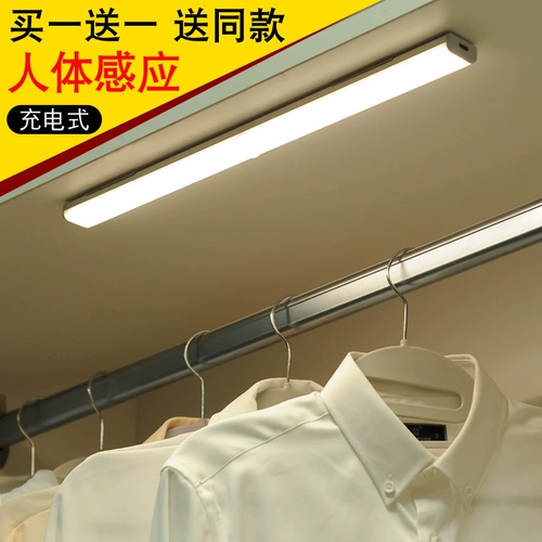 Зарядка человеческого индукционного фонаря домашний проход в спальне ночи, приветствуя гардероб интеллектуальные автоматические длинные полосы светодиодные ночные свет