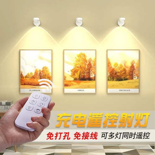 Пополнительная лампа Бесплатная проводка Бесплатная проводка Бесплатная проводка бесплатная установка дома беспроводной пульт дистанционного управления