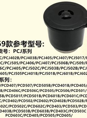 美的电压力锅MY-CH50F/CS60E/CD50E/CS40E/CS50E排气/泄压阀配件