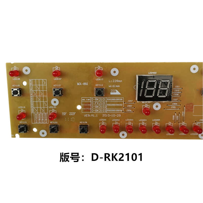 美的电磁炉配件C21-FK2101/C21-RK2102/RK2113显示板灯板控制灯板