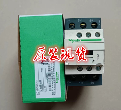 施耐德直流接触器LC1D18 LC1D18 DC24VBDC 110VFDC 220VMDC原装 - 图1