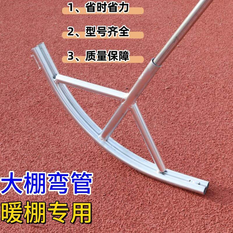 手动弯管机手动弯管器大棚6分折弯机小型便捷省力弯暖棚管神器,淘宝优惠券,粉丝福利购,淘宝优惠卷