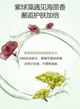 一叶子紧致修护套装紧致抗皱淡纹