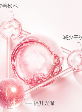 一叶子柔肤水葡萄多酚补水保湿紧致爽肤水正品