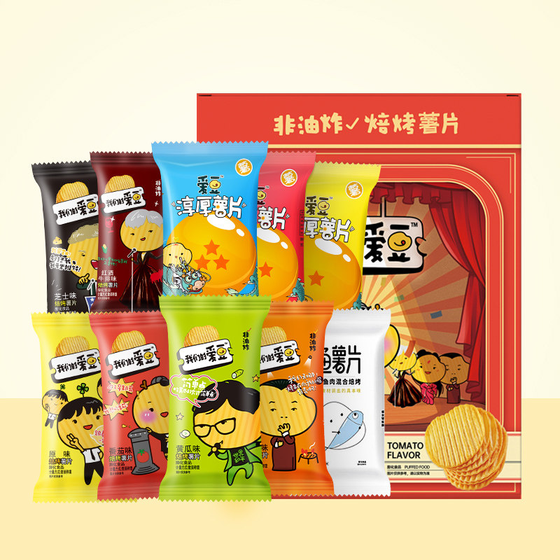 爱豆薯片大包网红超大整箱大礼包 爱豆食品膨化食品