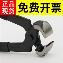 Able Walnuts Pliers Pull Nail Pliers Carpentry Nail heel Heel Repair High Heel Shoe Tool Top Cut Tire Sheen Snail