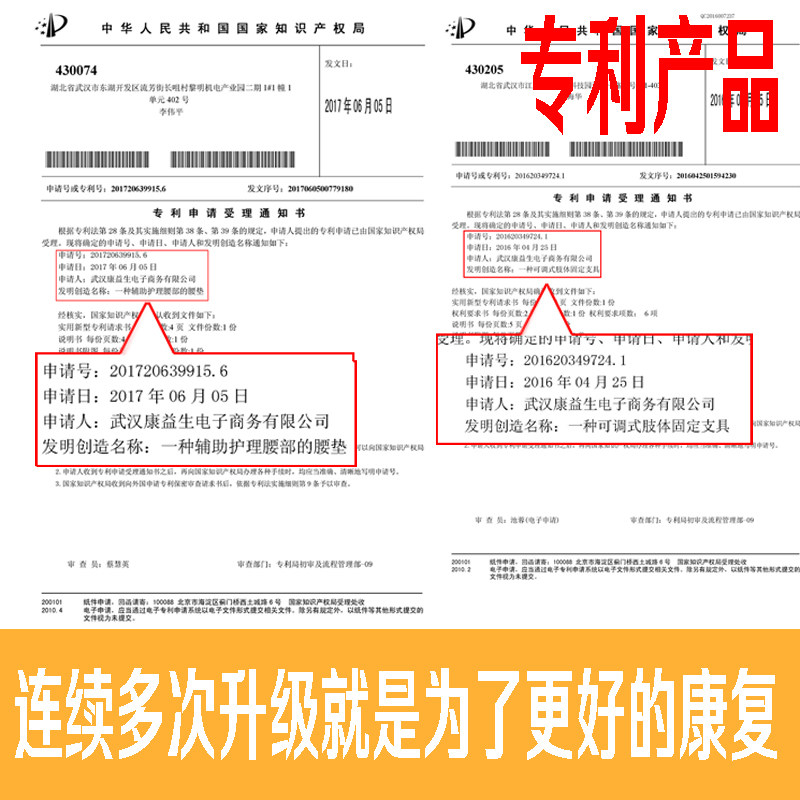 胸腰椎固定支具肋骨压缩性骨折护具 康益生医疗器械护具（器械）