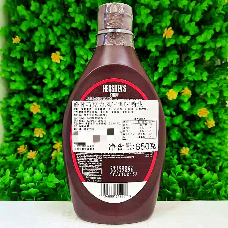 好时草莓味糖浆巧克力调味酱HERSHEY'S SYRUP STRAWBERRY FLAVOR-图1