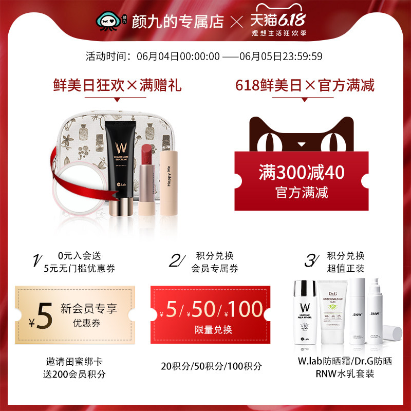 颜九的店pf粉底液新版养肤型bb霜 颜九的专属店粉底液/膏
