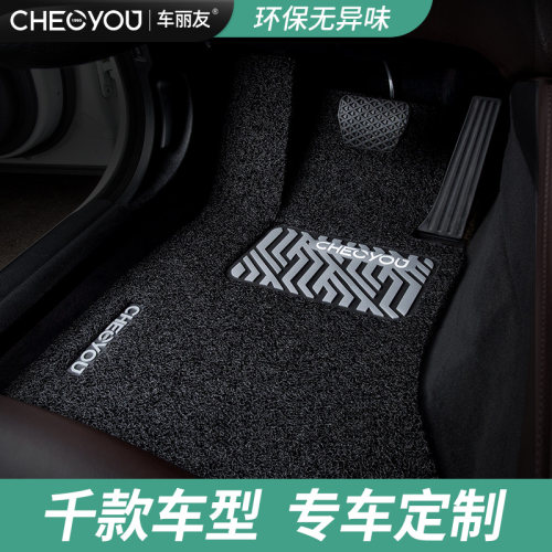 汽车主副驾驶位脚垫丝圈单个地毯式主驾驶副室单片地垫车脚垫专用-图0