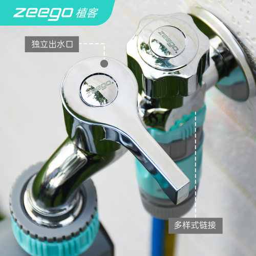 zeego 7130双出水龙头家用加长龙头双用铜一进二出多功能双头出水 - 图0