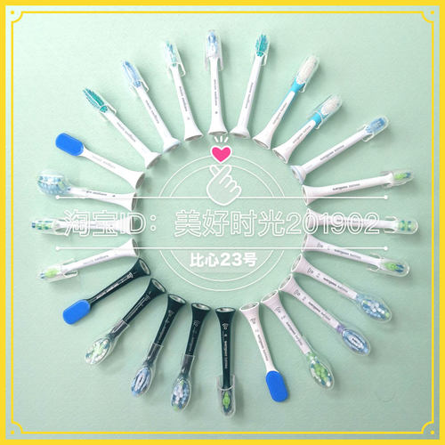 飞利浦电动牙刷头替换HX751V 682P Sonicare原装516m b 517w 991A - 图2