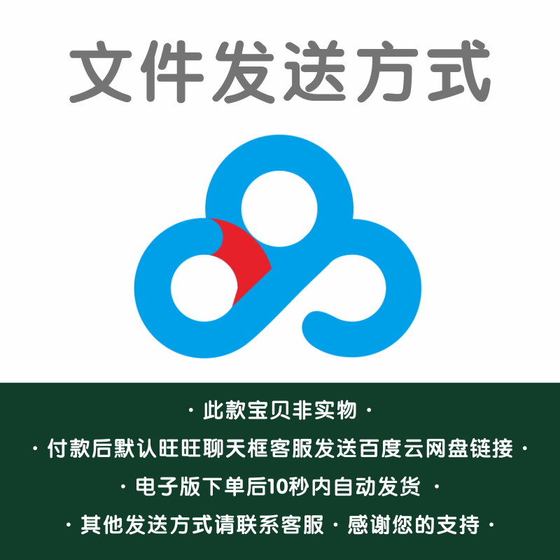 太上洞玄灵宝救苦妙经简体电子版字帖打印版字帖临摹硬笔繁体楷书,淘宝优惠券,粉丝福利购,淘宝优惠卷