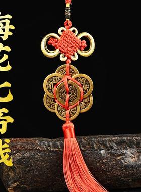 纯铜五帝钱挂件加厚加大六七八帝钱入户门对门客厅汽车梅花五帝钱