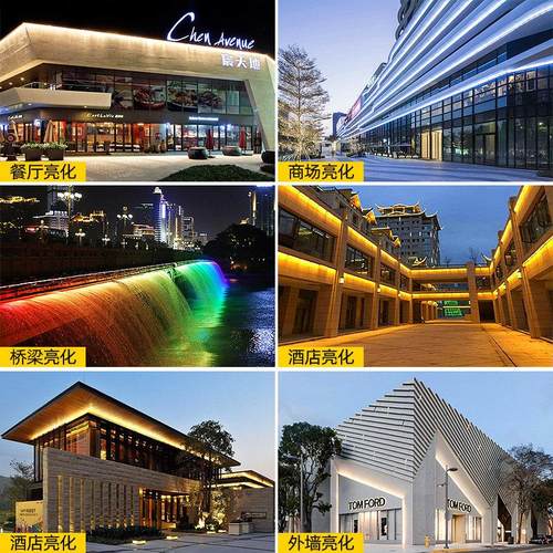 led洗墙灯户外防水 24V全彩dmx512外控 室内工程楼体外墙 - 图0