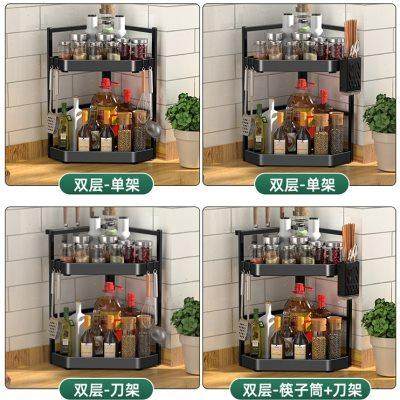 Kitchen storage rack countertop corner triangle seasoning rack corner hanging corner storage wall hanging without punching rack