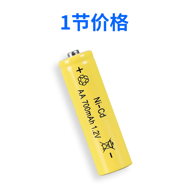 镍氢 NI-MH 镍镉 NI-CD 尖头 AA 5号 1.2V 700mah 充电电池玩具 - 图3