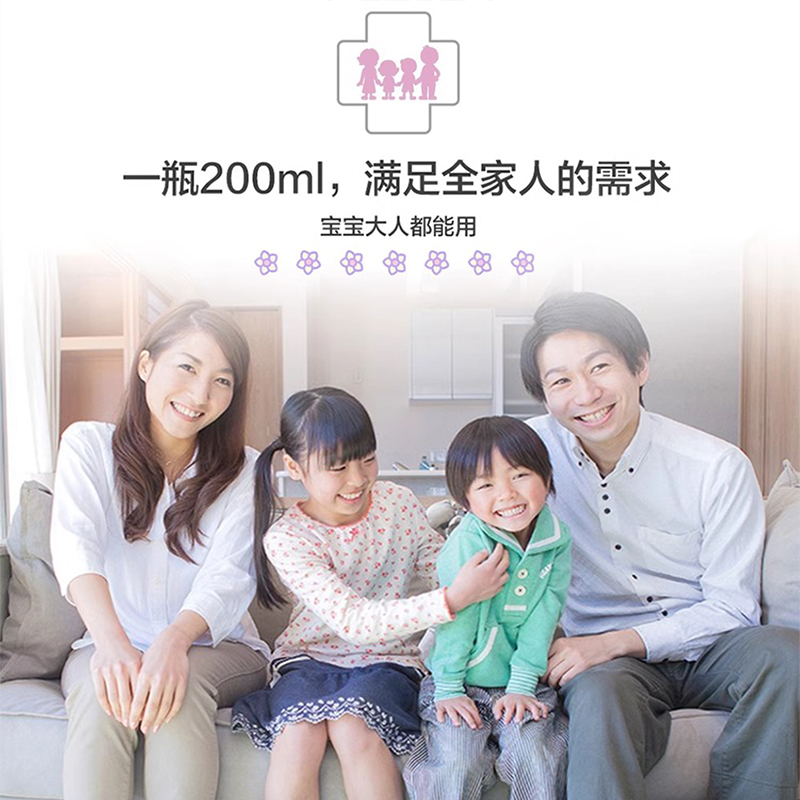 日本原装vape驱蚊喷雾儿童宝宝孕妇未来凯蒂猫蜜桃味200ml组合