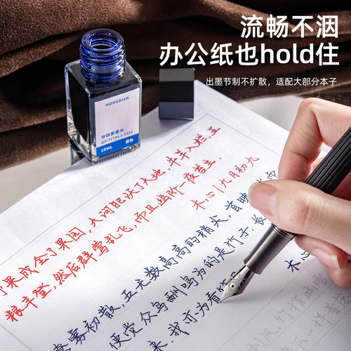 弘典墨水钢笔用彩色非碳素黑色蓝黑水性颜料不堵笔毛笔书法16色18毫升多色彩可调色蘸水古典国风系列染料彩墨 - 图3