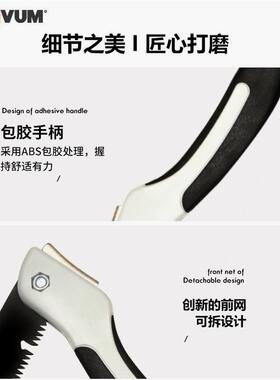 德国进口龙韵手锯折叠锯子锯树家用锋利快速手工手动据木工钢锯手