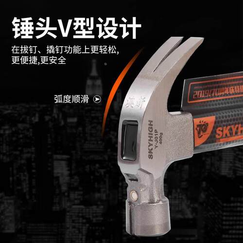 澳新木工锤子奥新羊角锤钉锤纯钢专用工具钉子铁锤榔头家用锤子小 - 图2