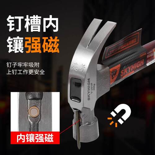 澳新木工锤子奥新羊角锤钉锤纯钢专用工具钉子铁锤榔头家用锤子小 - 图0