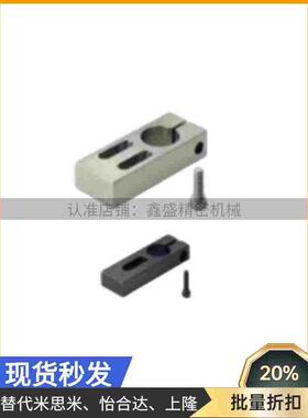 支柱固定夹腰形孔型KMCUMMCUAMCUSMCU感应开关固定夹U形槽固定夹