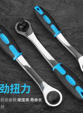 棘轮内六角扳手单个内六棱角内六花工具六楞内角扳手六脚单只单支