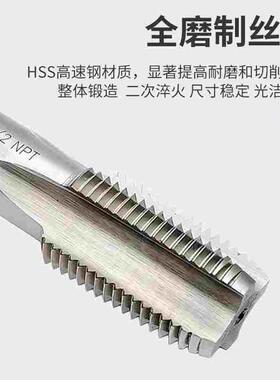 成量美制锥管机用丝锥美标直槽丝攻NPT NPTF NPSF 水管牙圆柱管道