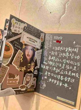闺密生日礼物创意天秤座手工diy纪念册相片情侣手风琴折叠本恋爱